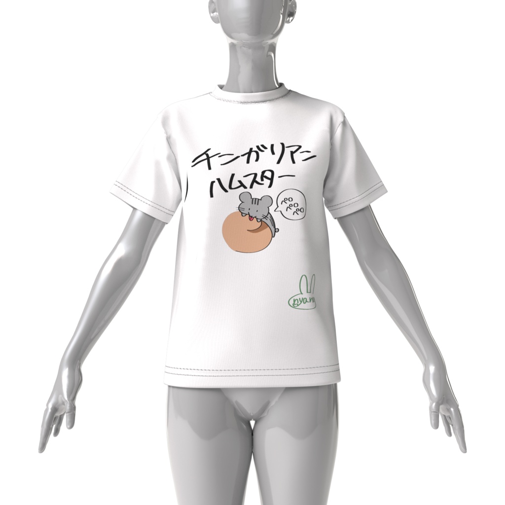 チンガリアンハムスターTシャツ