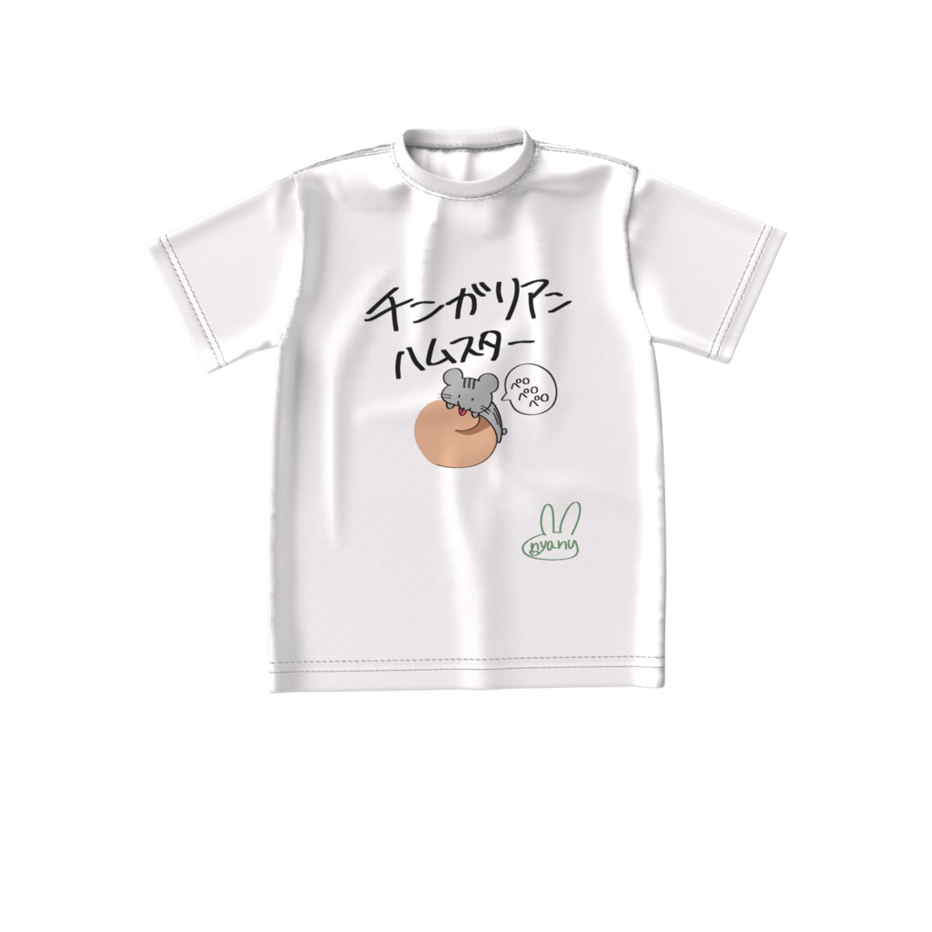 チンガリアンハムスターTシャツ