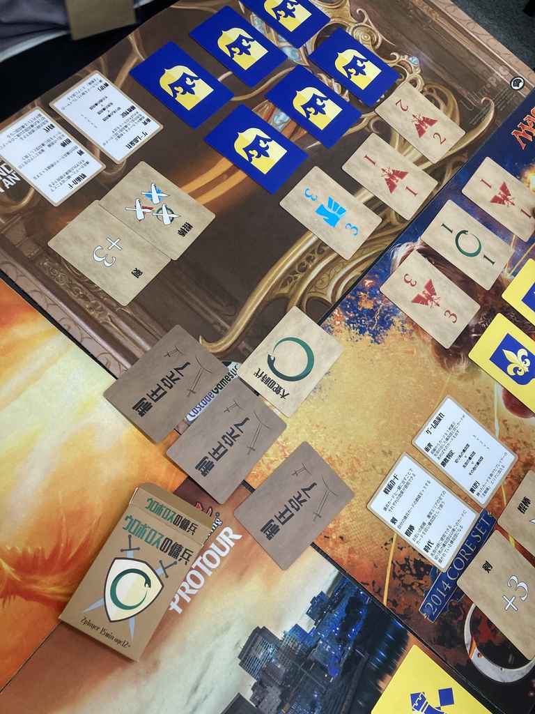 ウロボロスの傭兵