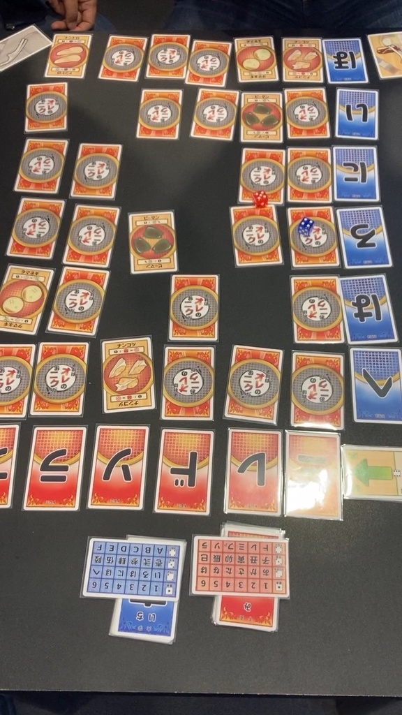 それはオレのおニクだ!