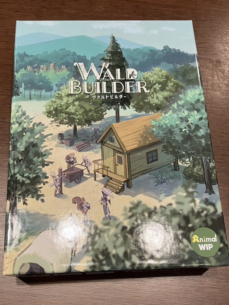 【Wald Builder(ヴァルトビルダー)】