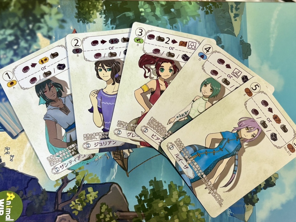 Insel Seeker(インゼルシーカー)