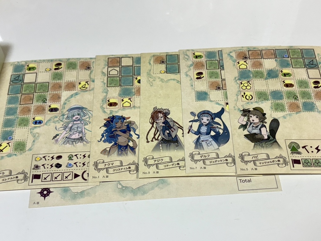 Insel Seeker(インゼルシーカー)