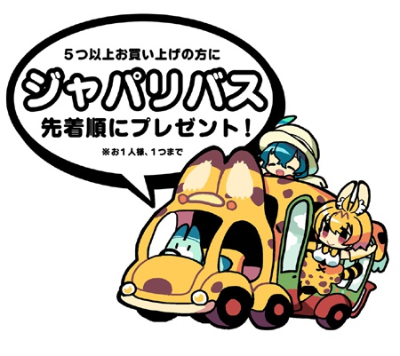 けものフレンズ缶バッジ