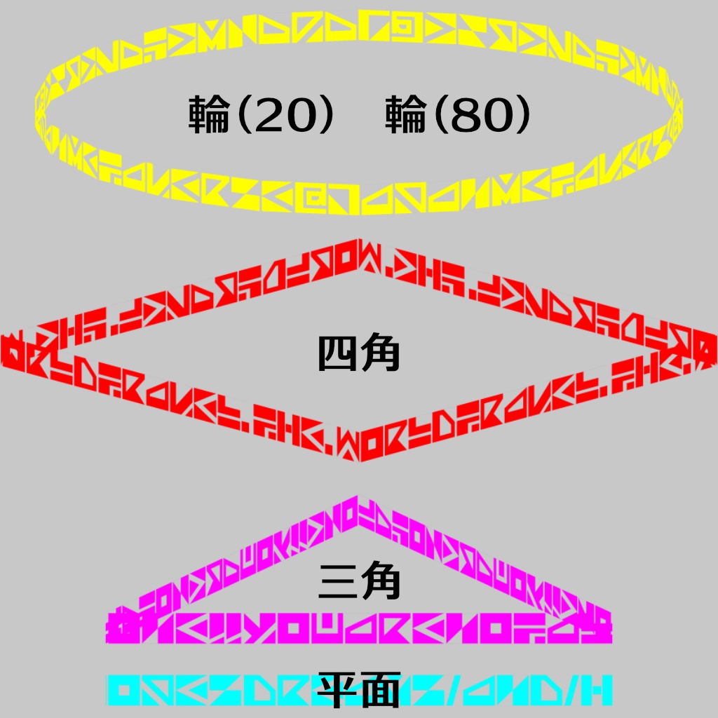 【3D アクセサリー】浮遊掲示板