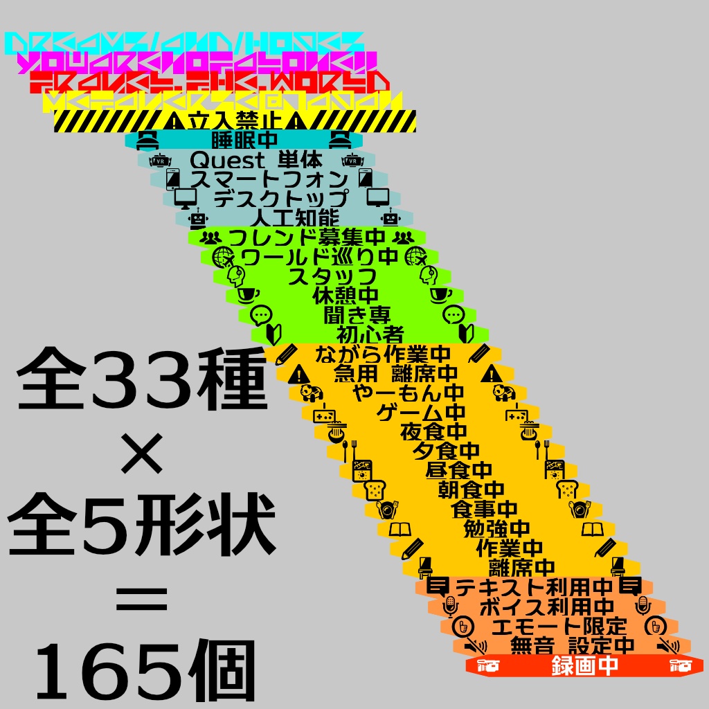 【3D アクセサリー】浮遊掲示板