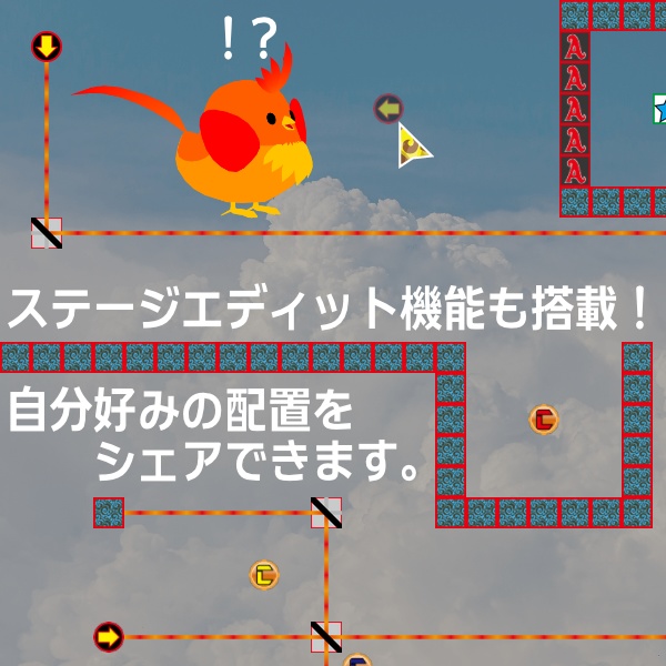 【パズル】Stealth Laser