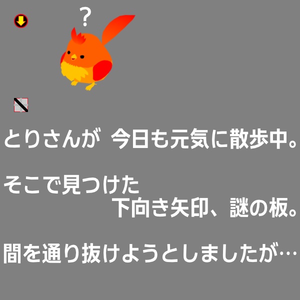 【パズル】Stealth Laser