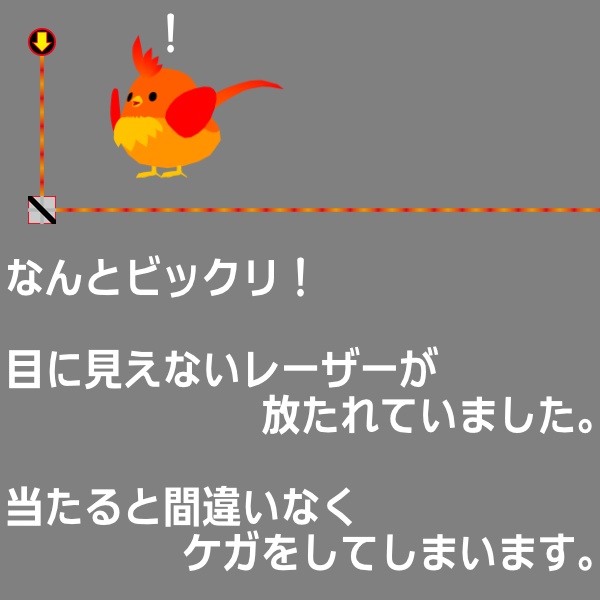 【パズル】Stealth Laser