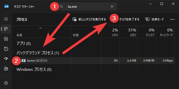 【退席中回避】TeamsAwaker