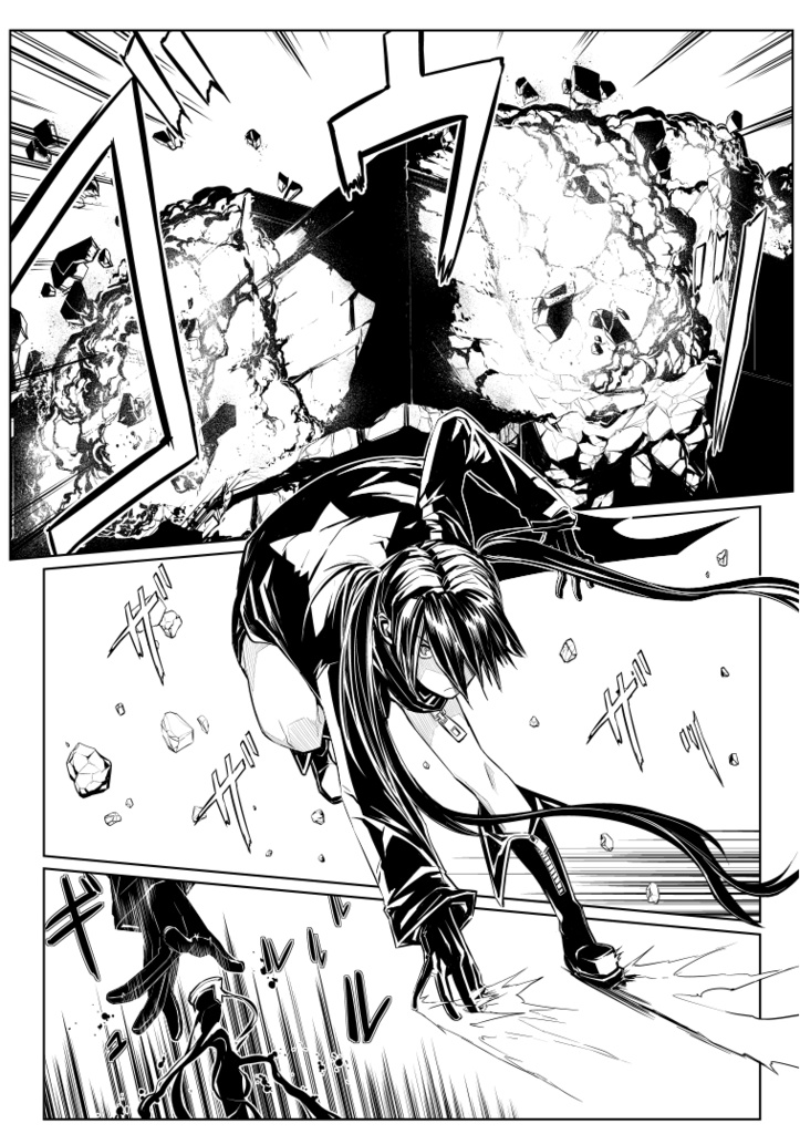 Second Summon - Chapter 1 Part 1 (Digital DL / English)