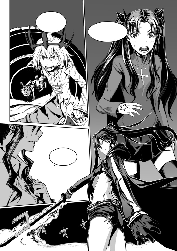 Second Summon - Chapter 1 Part 1 (Digital DL / English)