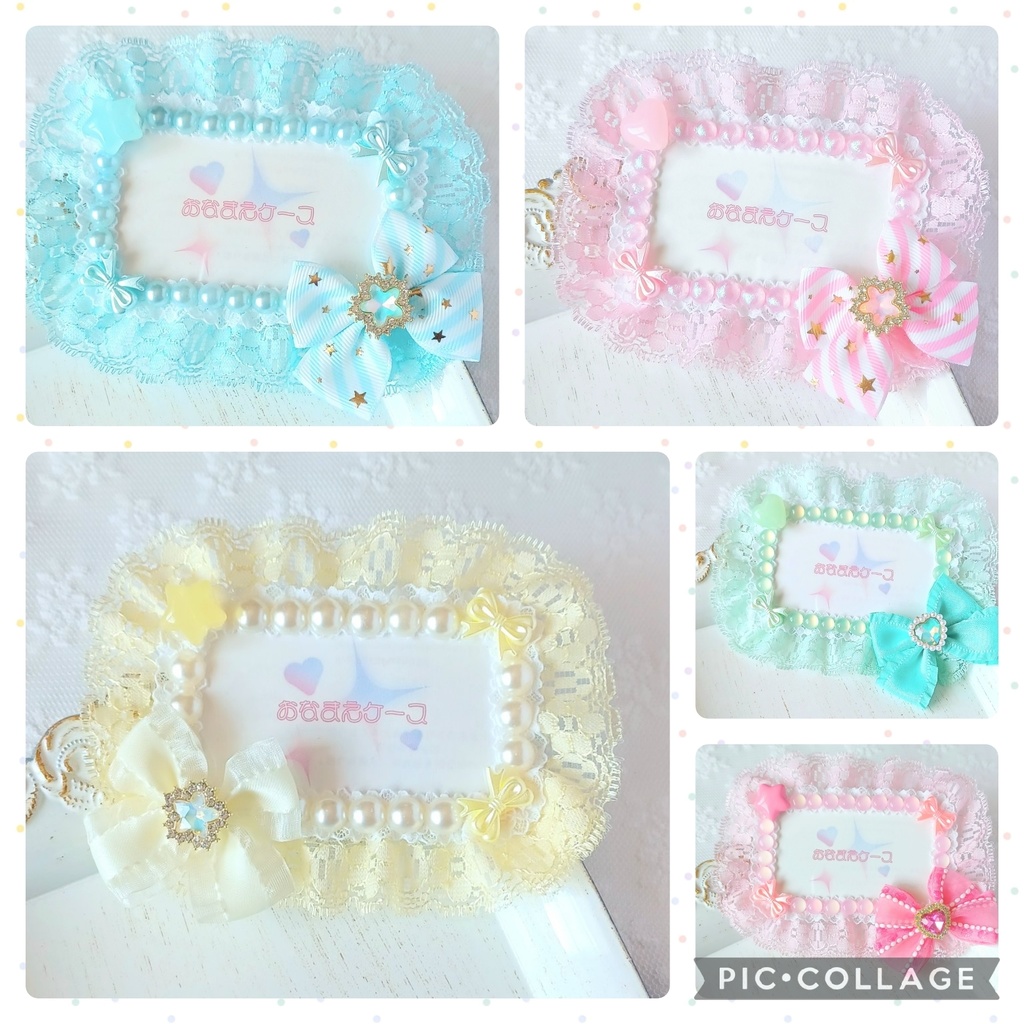 【B品】ゆめかわ名札ケース