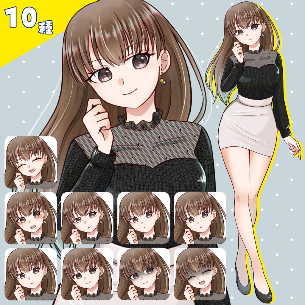 【無料版あり】立ち絵素材_綺麗目おねえさん_表情差分10種類