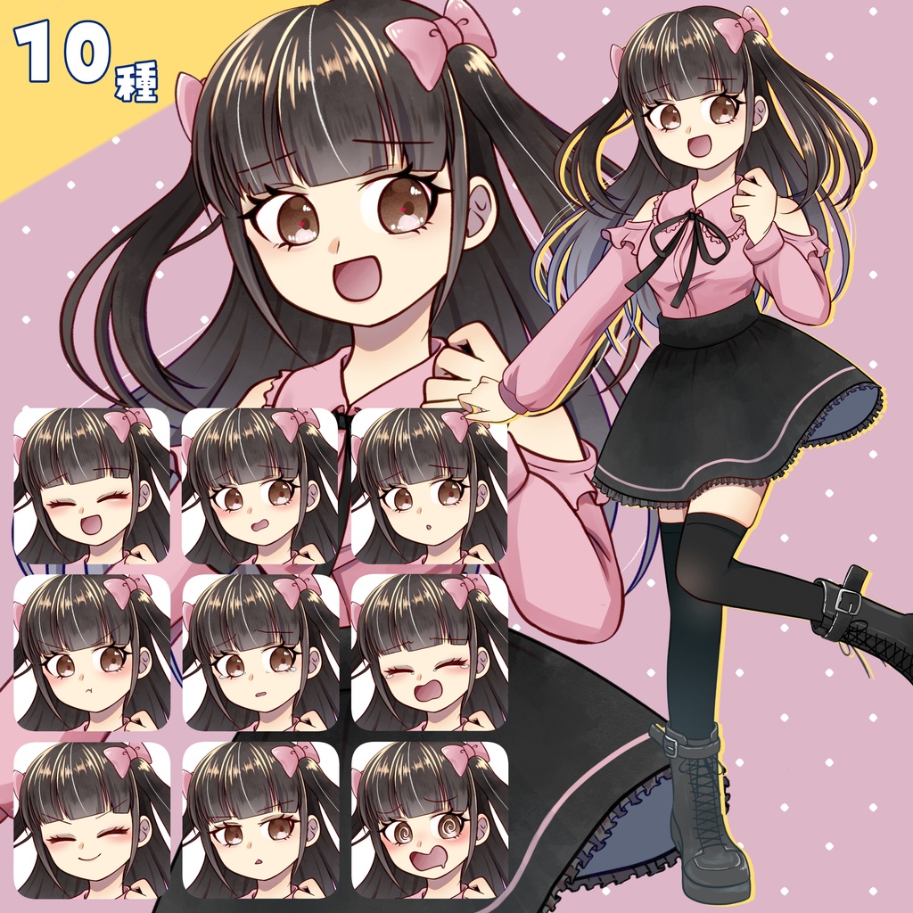 【無料版あり】立ち絵素材_地雷ちゃん_表情差分10種類