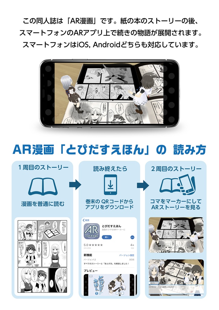 とびだすえほん①②③セット