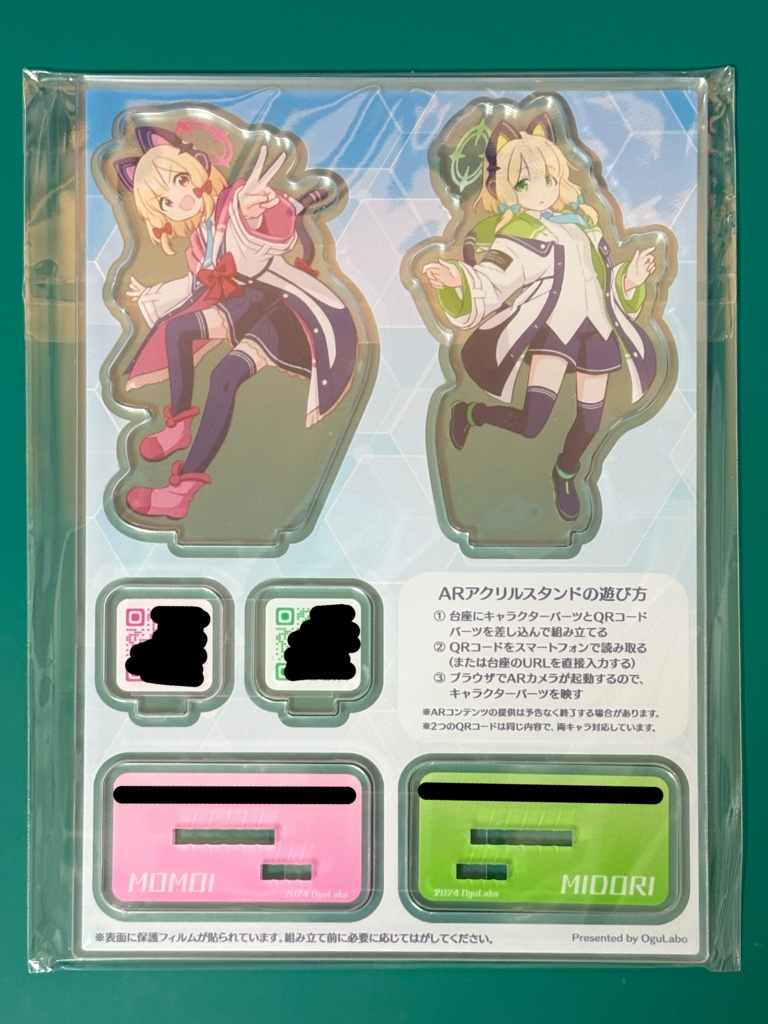 ARアクリルスタンド(モモイ&ミドリ)【倉庫発送】