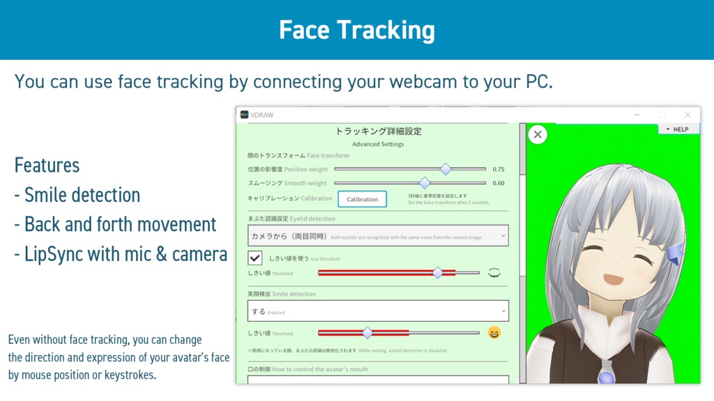 VDRAW 有料版(Paid Version)