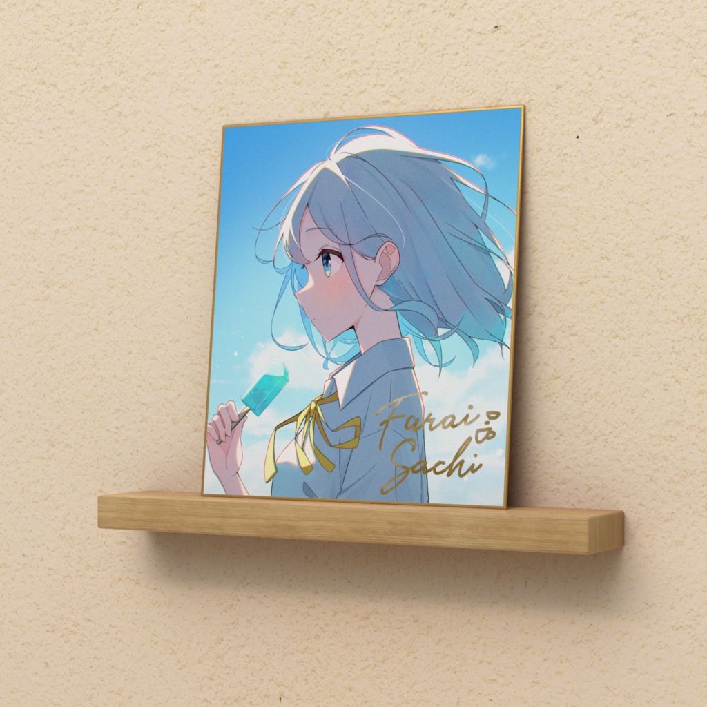 【複製サイン入り】summer moments 色紙大