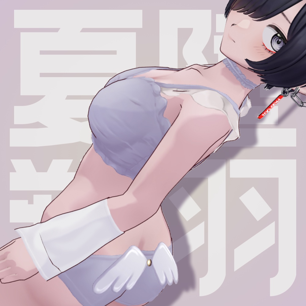 【VRoid水着セット】夏堕塑羽出栖禰【HW-006】