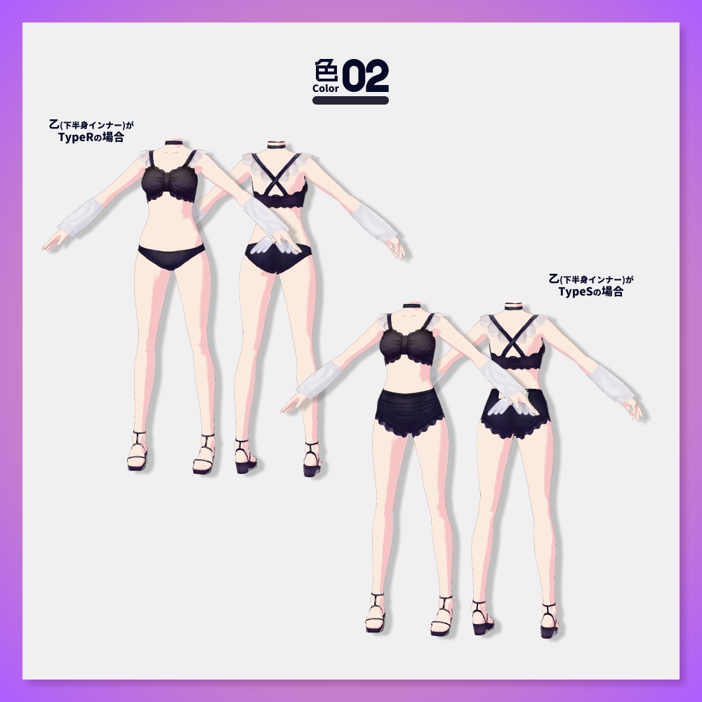 【VRoid水着セット】夏堕塑羽出栖禰【HW-006】