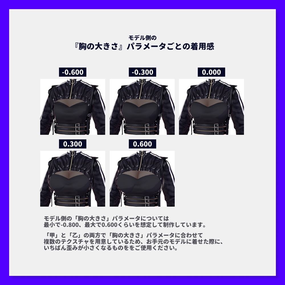 【VRoid衣装セット】夜気心縺浮遊感【HW-009+010】