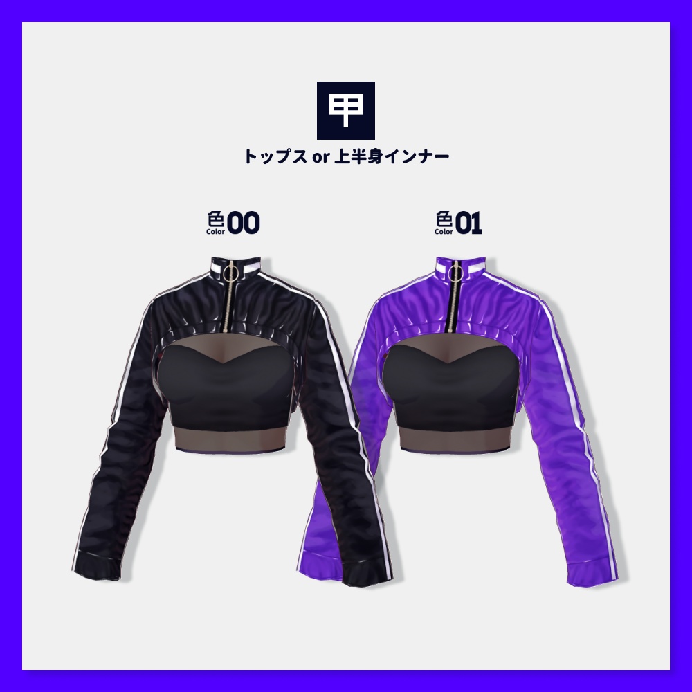 【VRoid衣装セット】夜気心縺浮遊感【HW-009+010】