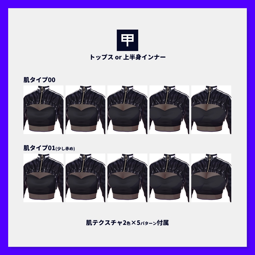 【VRoid衣装セット】夜気心縺浮遊感【HW-009+010】