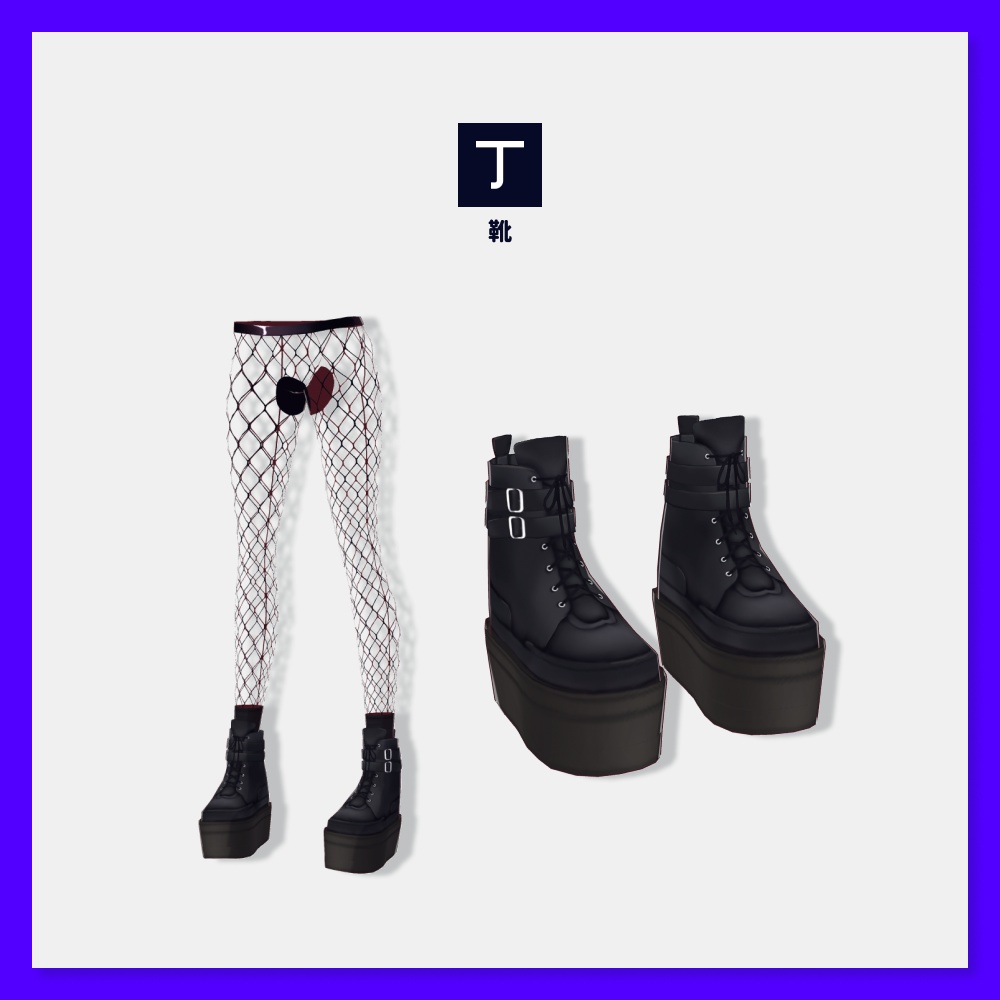 【VRoid衣装セット】夜気心縺浮遊感【HW-009+010】