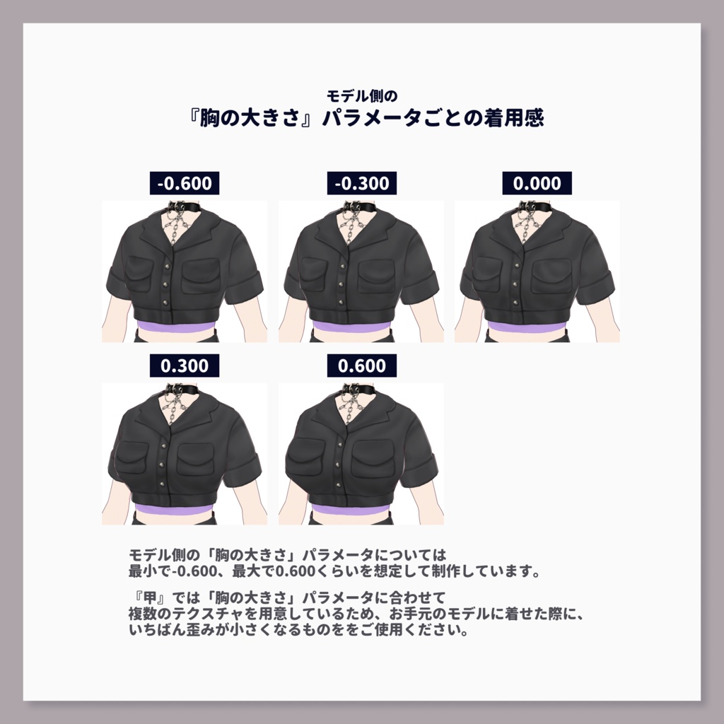 【VRoid衣装セット】葉月宵鴉ノ重影【HW-013】