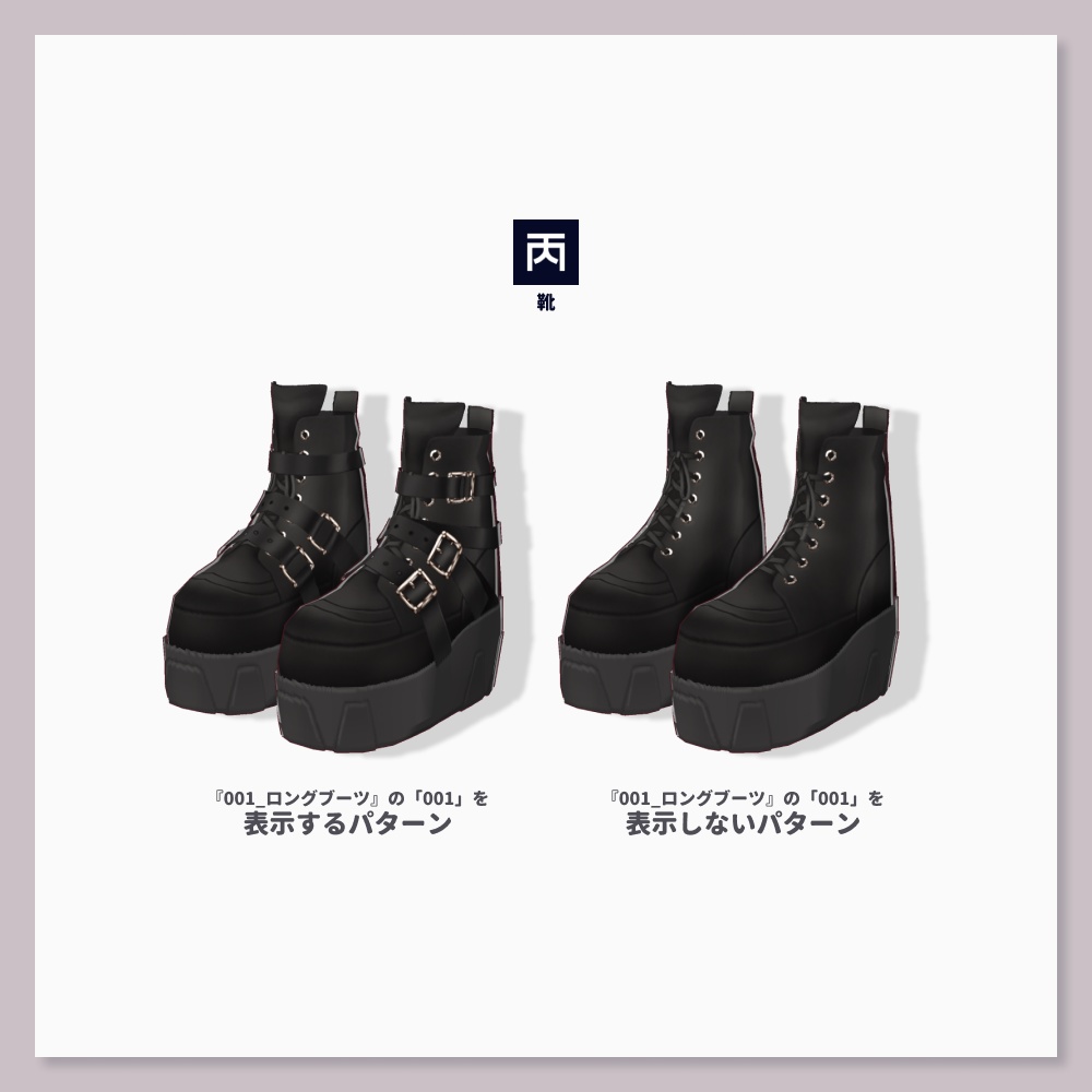 【VRoid衣装セット】橙之残党夜半駆【HW-014】