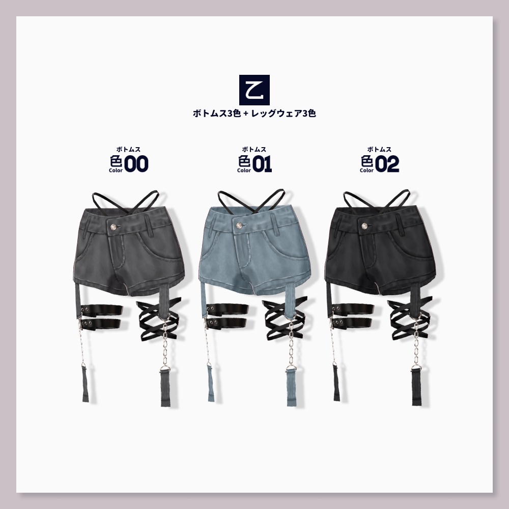 【VRoid衣装セット】橙之残党夜半駆【HW-014】