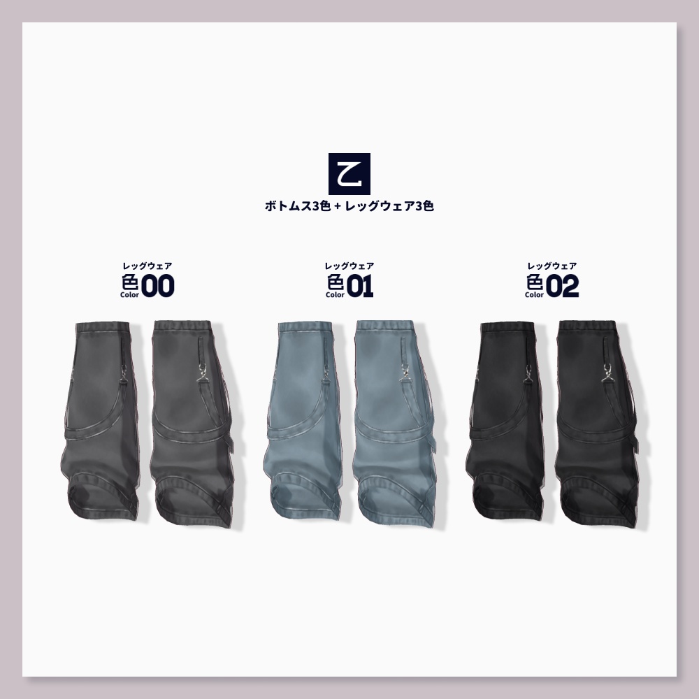 【VRoid衣装セット】橙之残党夜半駆【HW-014】