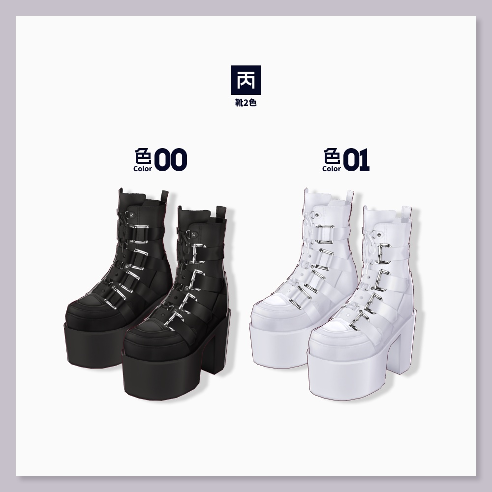 【VRoid衣装セット】非実像之亜偶像【HW-015】