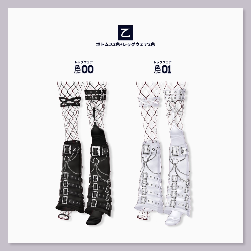 【VRoid衣装セット】非実像之亜偶像【HW-015】