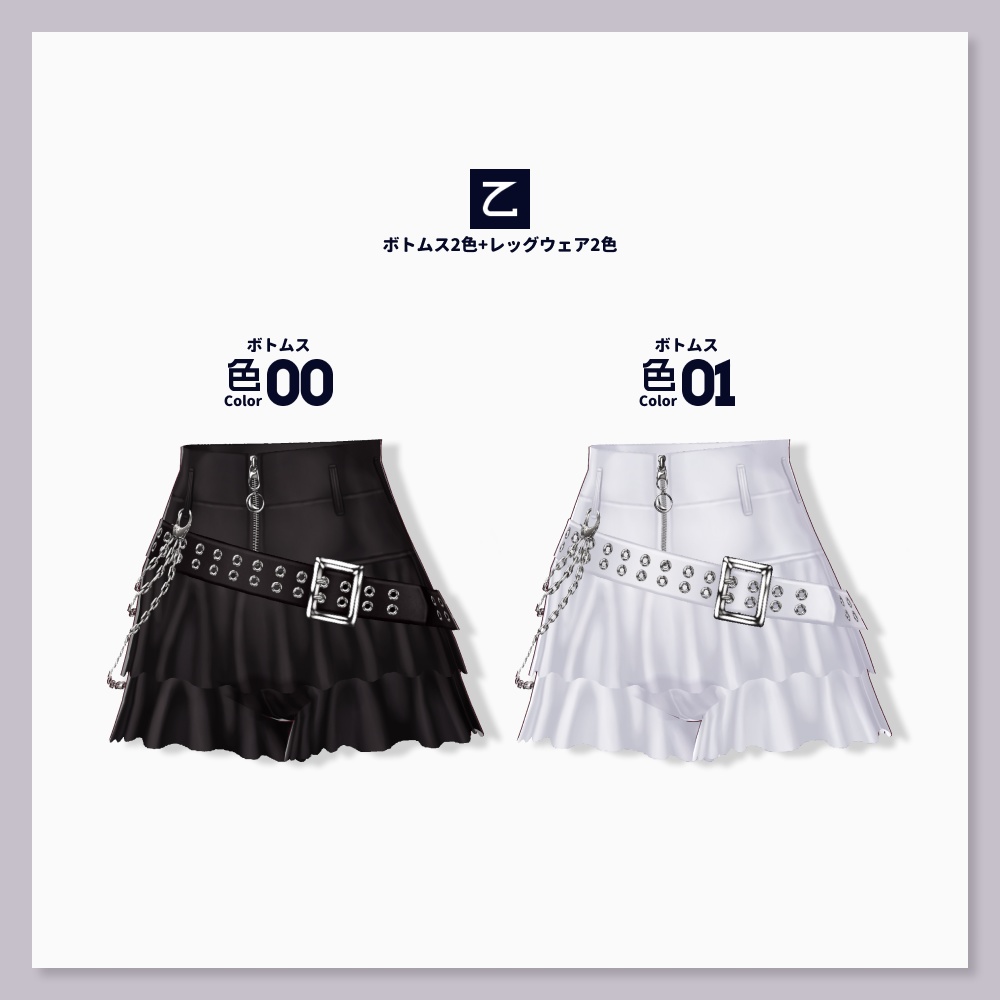 【VRoid衣装セット】非実像之亜偶像【HW-015】