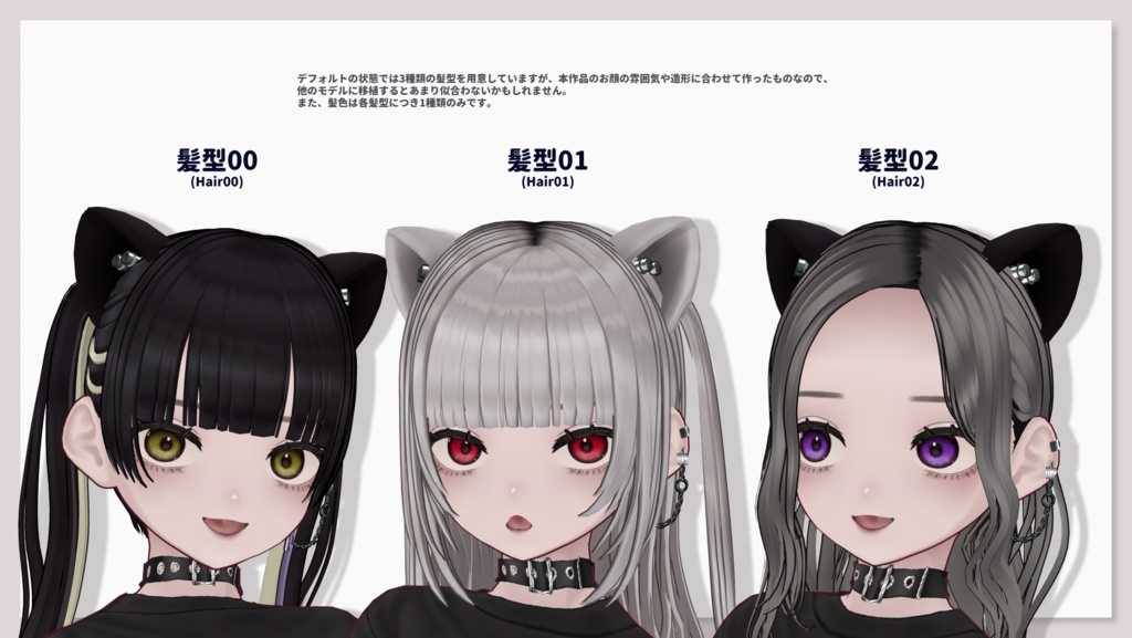 【VRoid】着せ替え・カスタムベースモデル 幻玻(Yumeha)【HC-RF2】