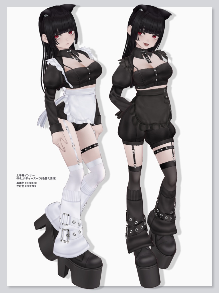 【VRoid衣装セット】厚幻無意識秩序【HW-016】