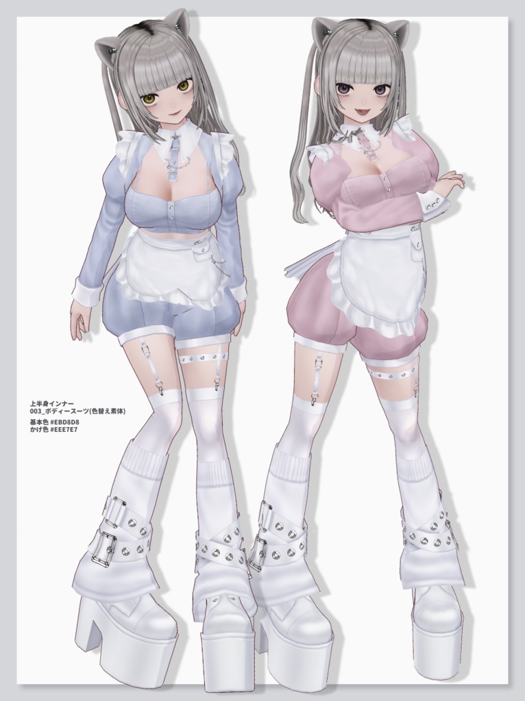 【VRoid衣装セット】厚幻無意識秩序【HW-016】