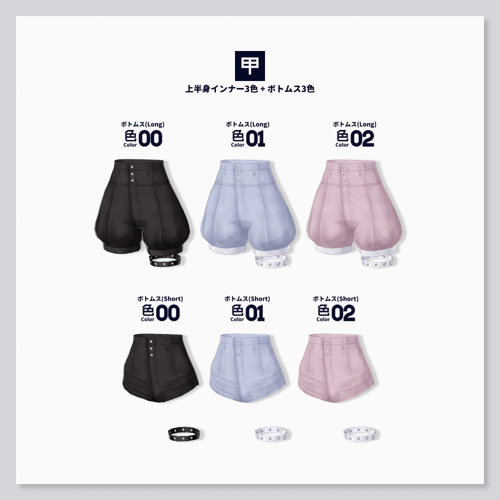 【VRoid衣装セット】厚幻無意識秩序【HW-016】