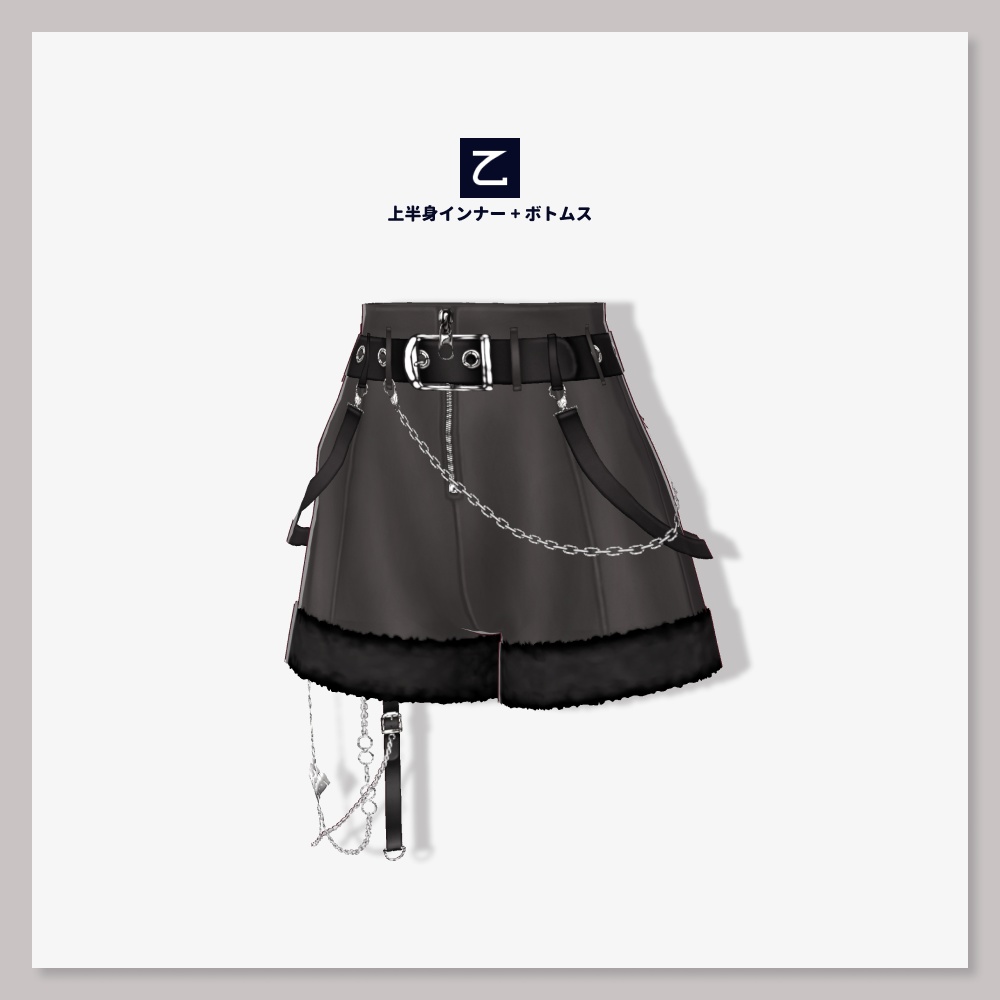 【VRoid衣装セット】曇熾火珪黒海駆【HW-017】