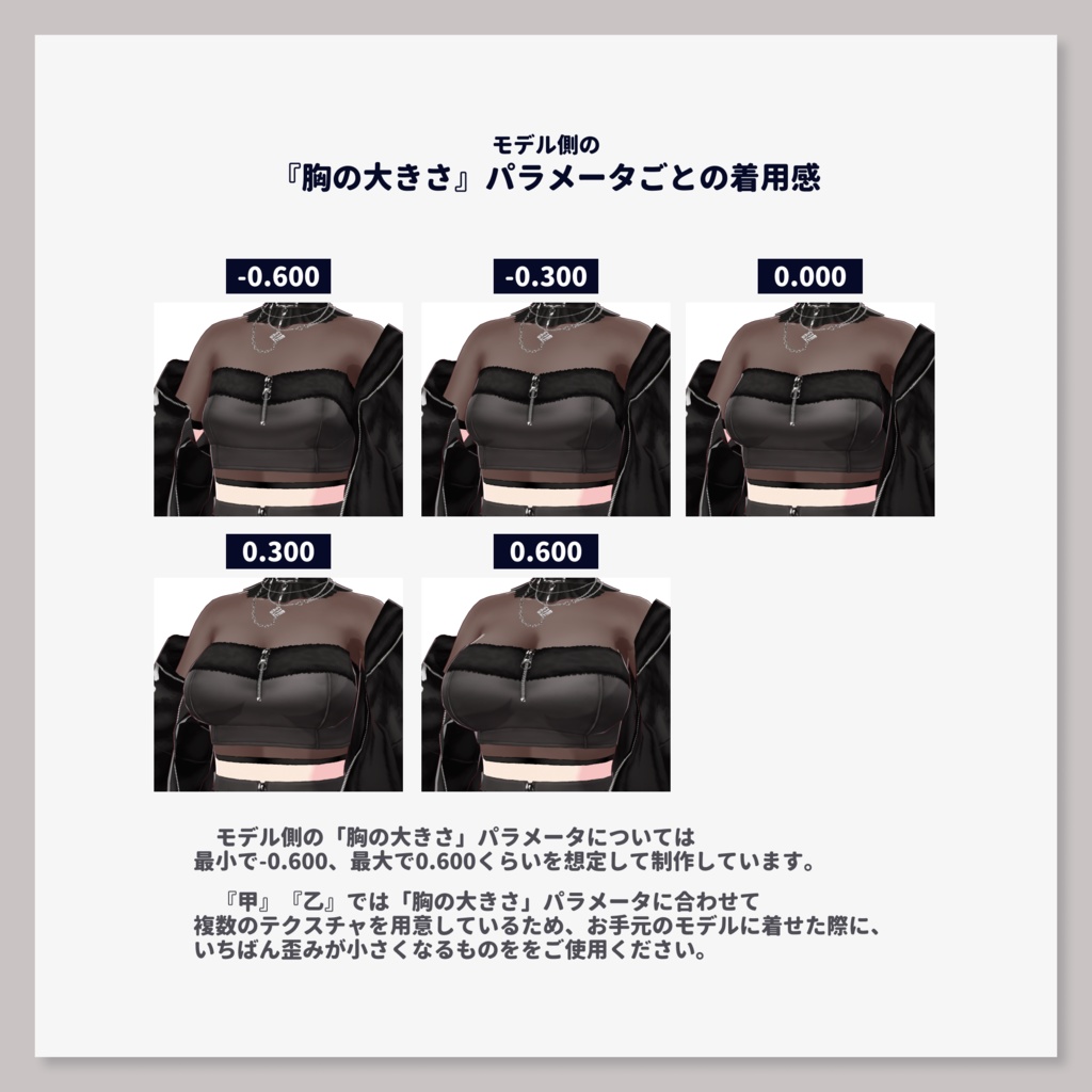 【VRoid衣装セット】曇熾火珪黒海駆【HW-017】