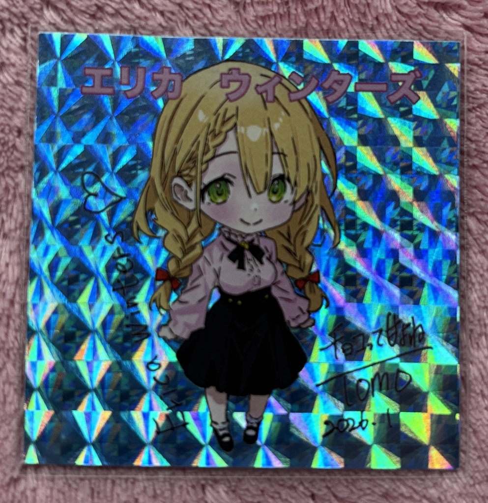 【3枚セット】チョコ甘シール No.1 エリカ ウィンターズ プリズムシール