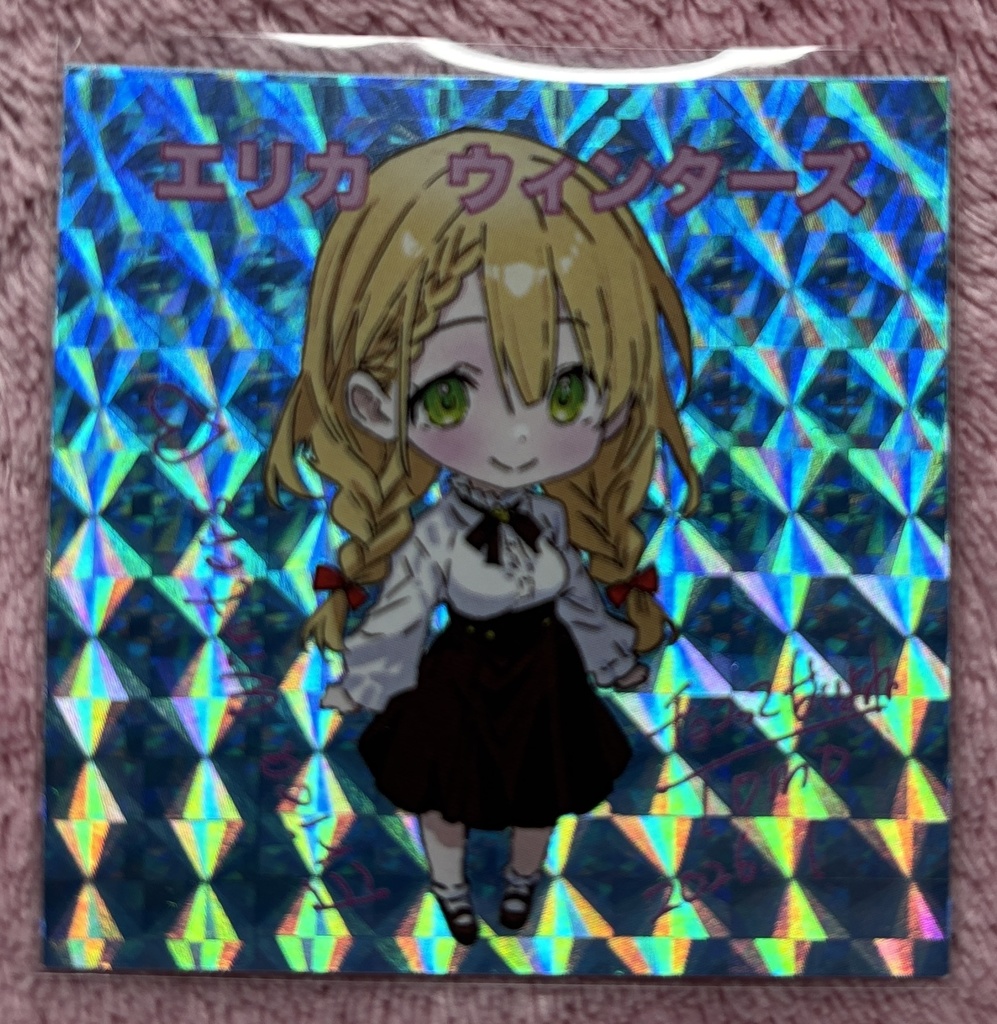 【3枚セット】チョコ甘シール No.1 エリカ ウィンターズ プリズムシール