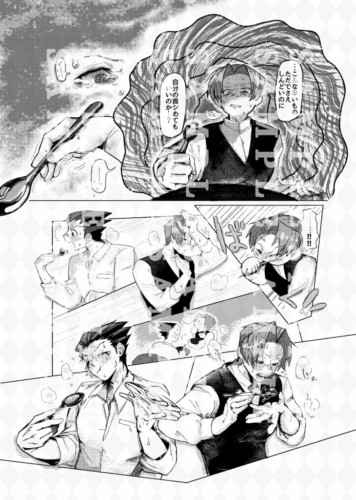 ルミナスのゆくえ