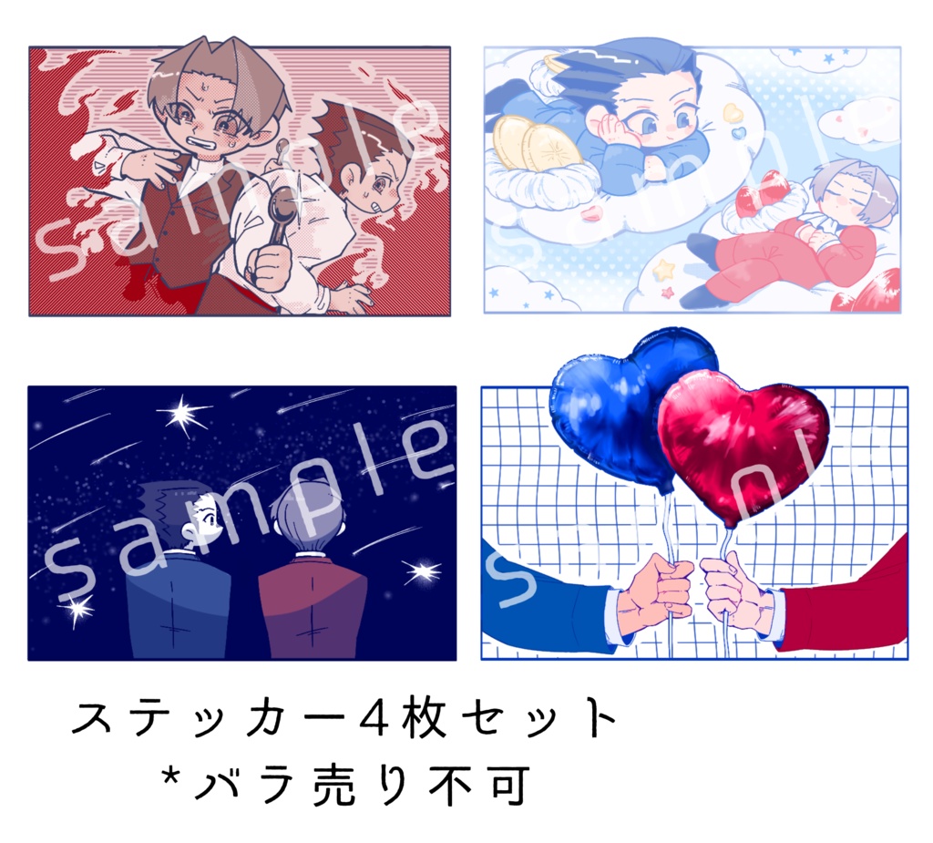 ナルミツ  ステッカーセット