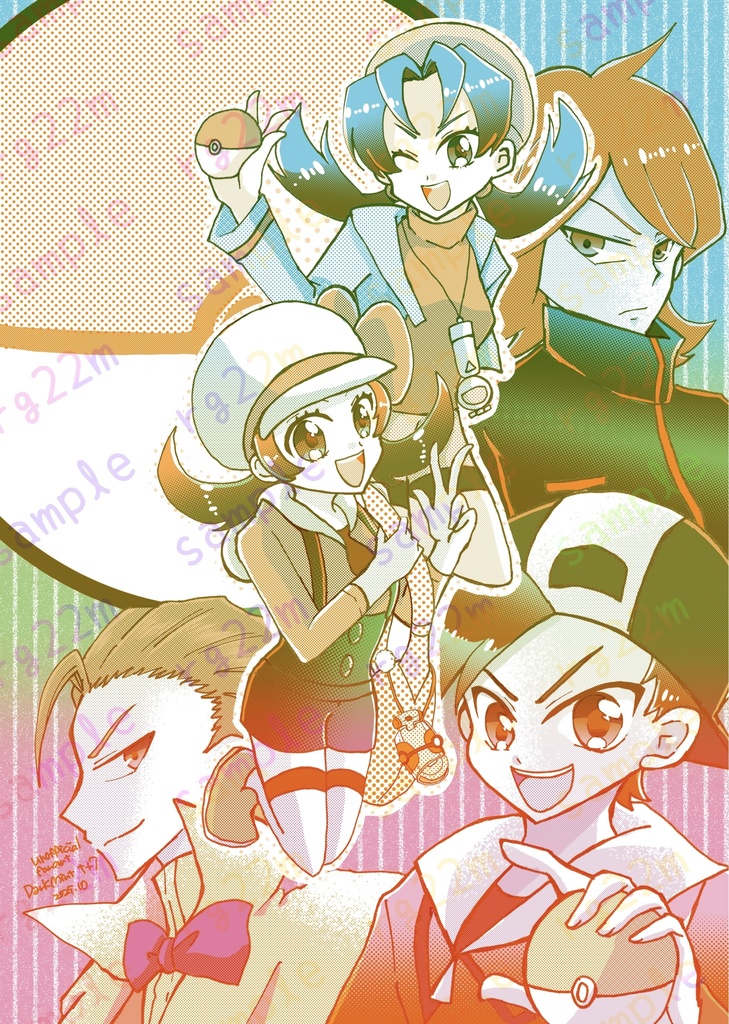 同人便箋⁂pkmnHGSSクリスタル