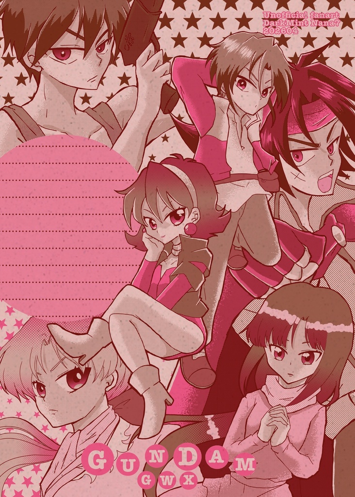 同人便箋⁂ガンダム GWX