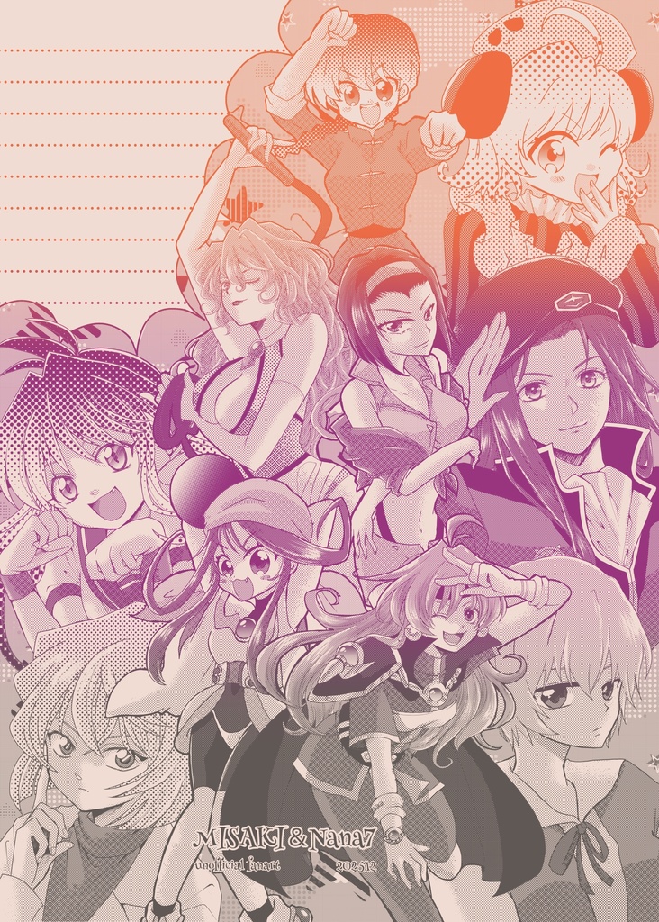 同人便箋⁂声優さん詰め②【合作】