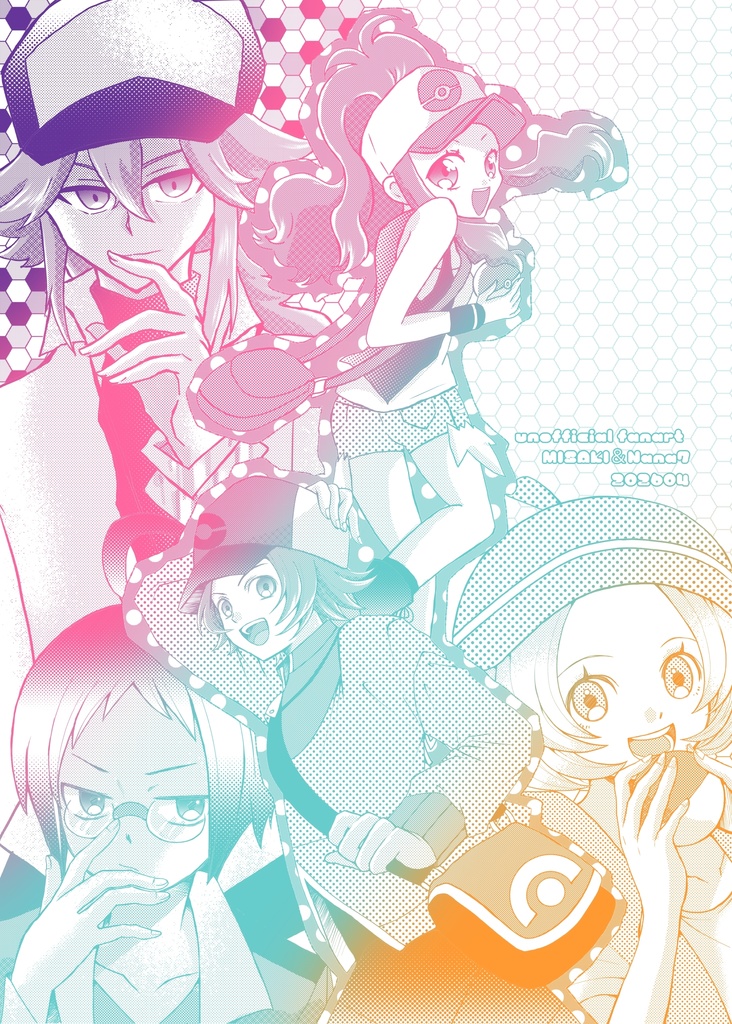 同人便箋⁂pkmnBW(合作)